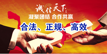 仁怀要债公司